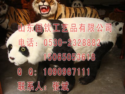 供应仿真大熊猫照相动物模型仿真动物道具